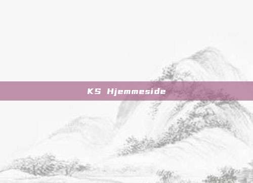 KS Hjemmeside